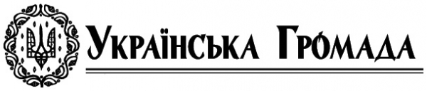 ukrgrom