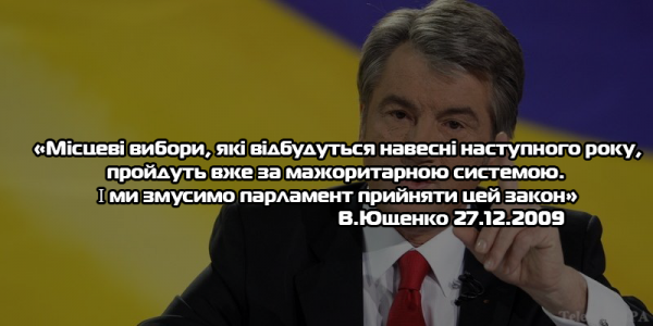 viktor yschenkotsytata