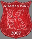 s1_a272_knigaroky.jpg