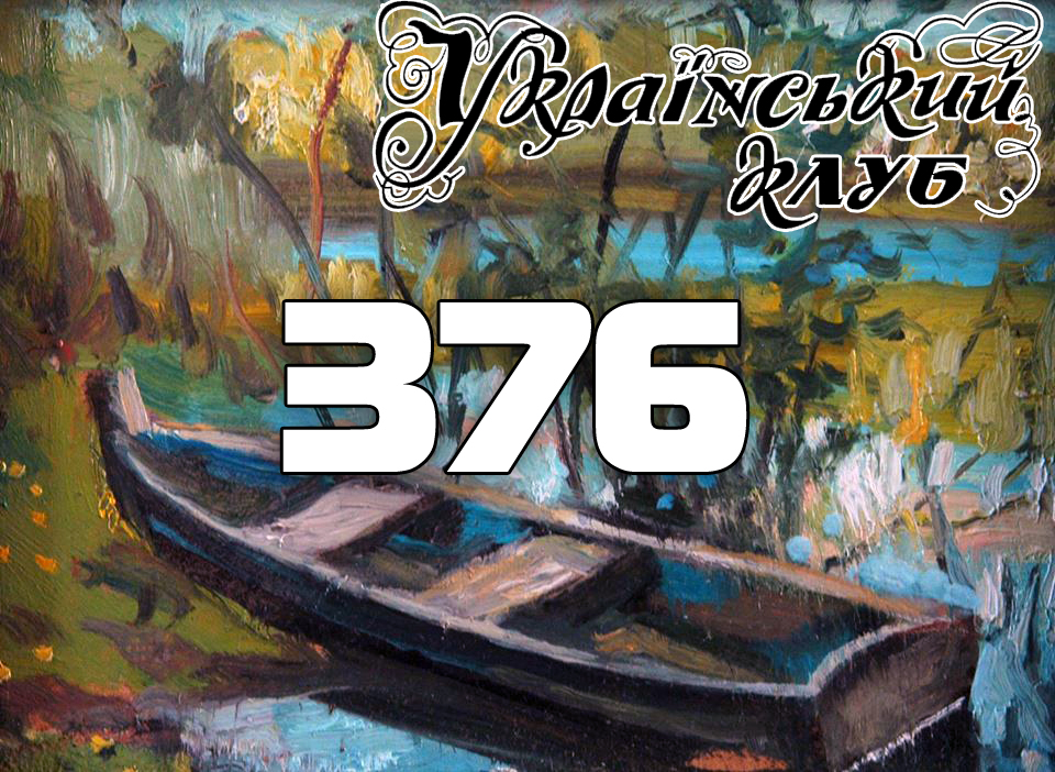 376