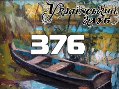 376