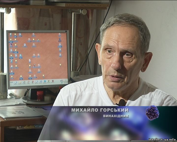 M Gorskiy