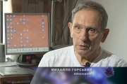 M Gorskiy