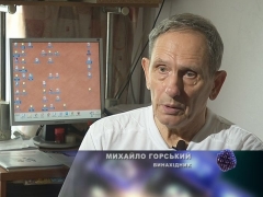 M Gorskiy